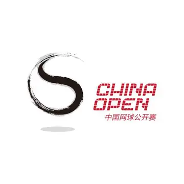中國網球公開賽資格賽第一輪 周意0-2布斯塔20260928